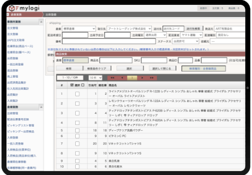 mylogiの画面